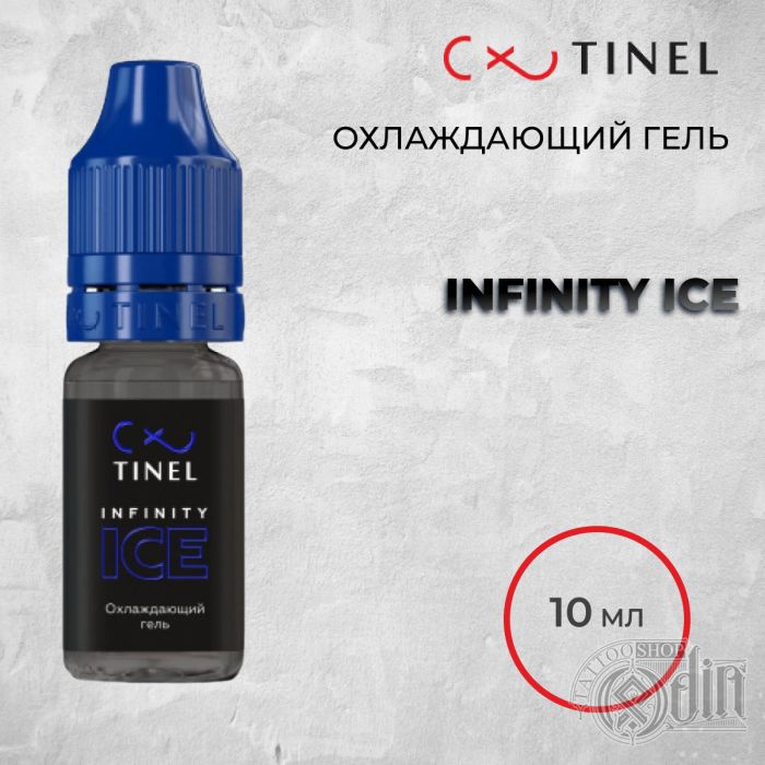 Перманентный макияж Пигменты для ПМ Infinity Ice охлаждающий гель